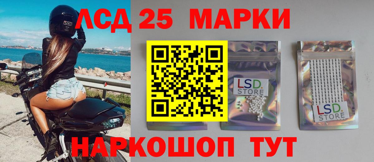 Лсд 25 экстази ecstasy  Лсд 25 экстази ecstasy  Энгельс  Вход с VPN 