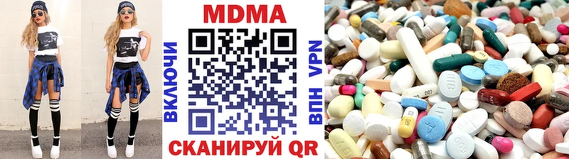МДМА VHQ Энгельс