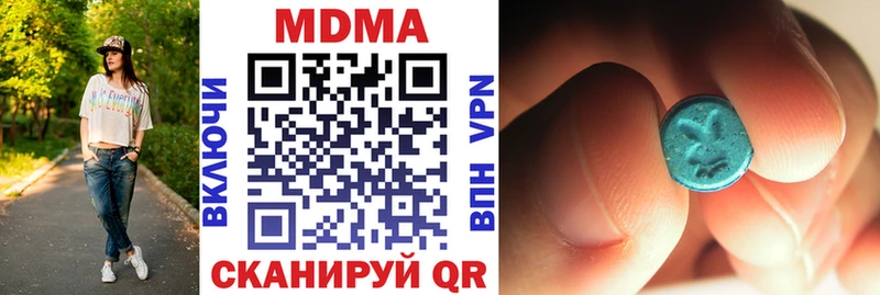 где купить наркоту  Энгельс  MDMA VHQ 