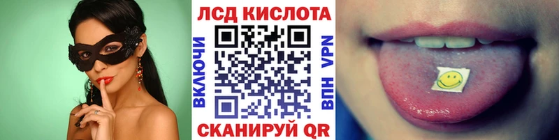 Марки N-bome 1,8мг  Энгельс 