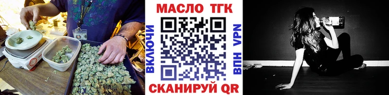 Дистиллят ТГК концентрат  Энгельс 