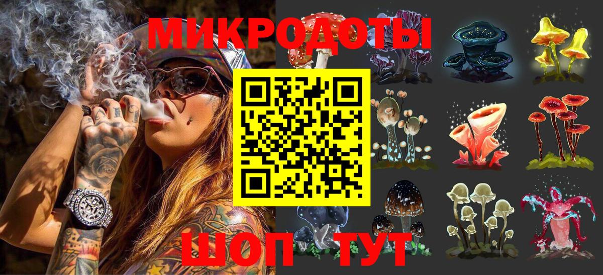 Псилоцибиновые грибы Magic Shrooms  Вход с VPN  Псилоцибиновые грибы мухоморы  Энгельс 