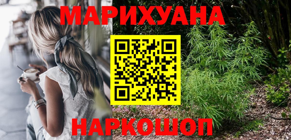 Бошки Шишки OG Kush  Бошки Шишки гибрид  Марихуана план  Энгельс  МАРИХУАНА White Widow  Вход с VPN 